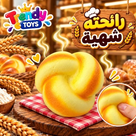 سكوشي مخبوزات اشكال